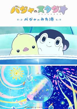 午夜h小视频